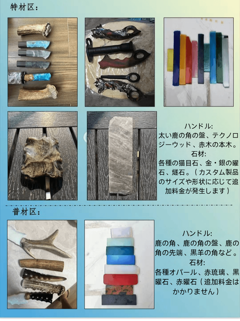 カスタマイズモデル - コスプレ用テクノロジー樹脂製ハンドル + 赤曜石または青曜石の爪刃