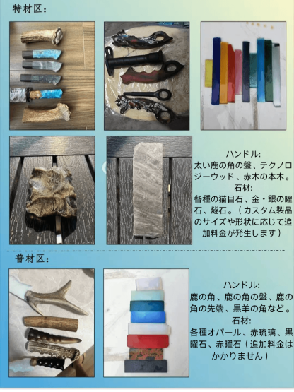 カスタマイズモデル - コスプレ用テクノロジー樹脂製ハンドル + 赤曜石または青曜石の爪刃