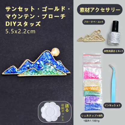 千羽螺鈿 ～匠が込めた千枚の輝き、蝶になる～