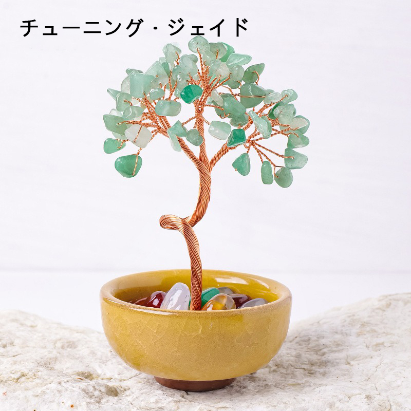 開運! パワーストーン幸運の樹-送料無料!