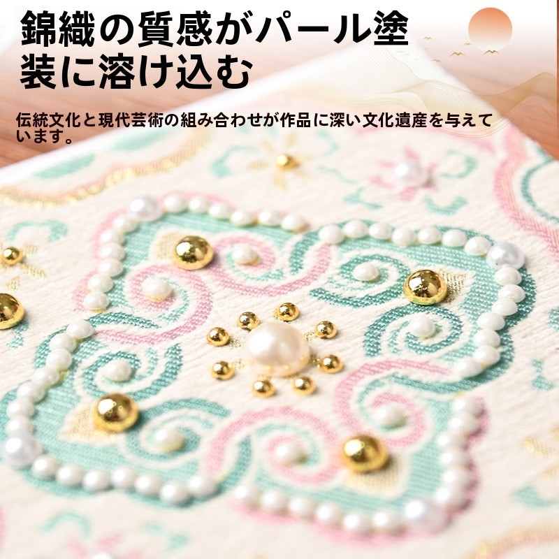 光の雫 ~パールが紡ぐ和の雅~