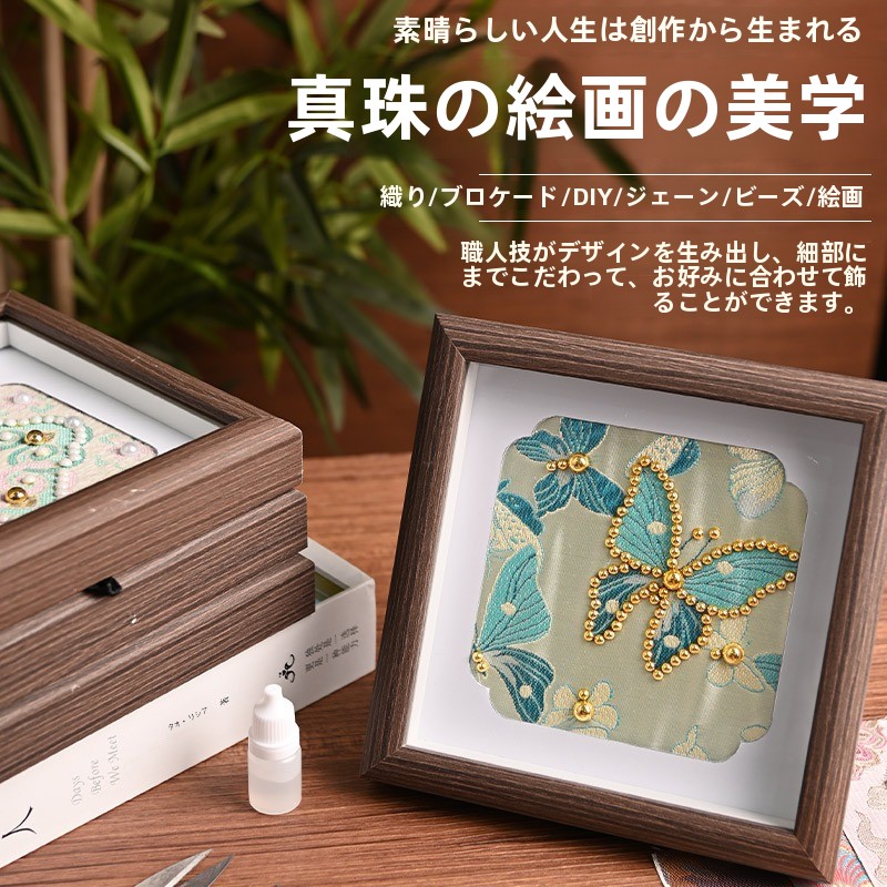 光の雫 ～パールが紡ぐ和の雅～