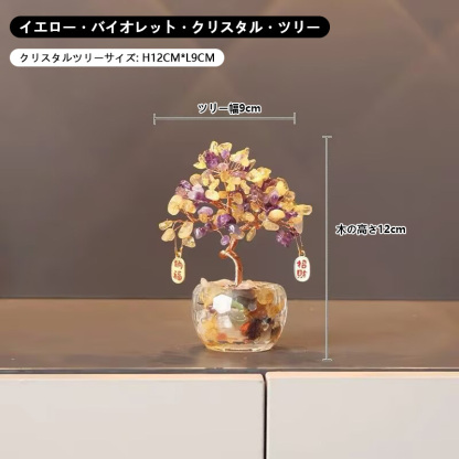 三色パワーツリー送料無料