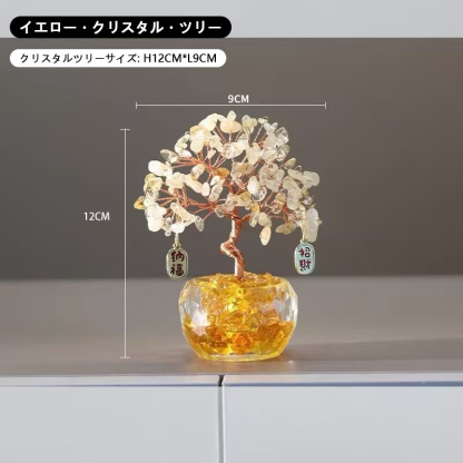 三色パワーツリー送料無料