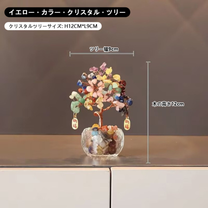 三色パワーツリー送料無料