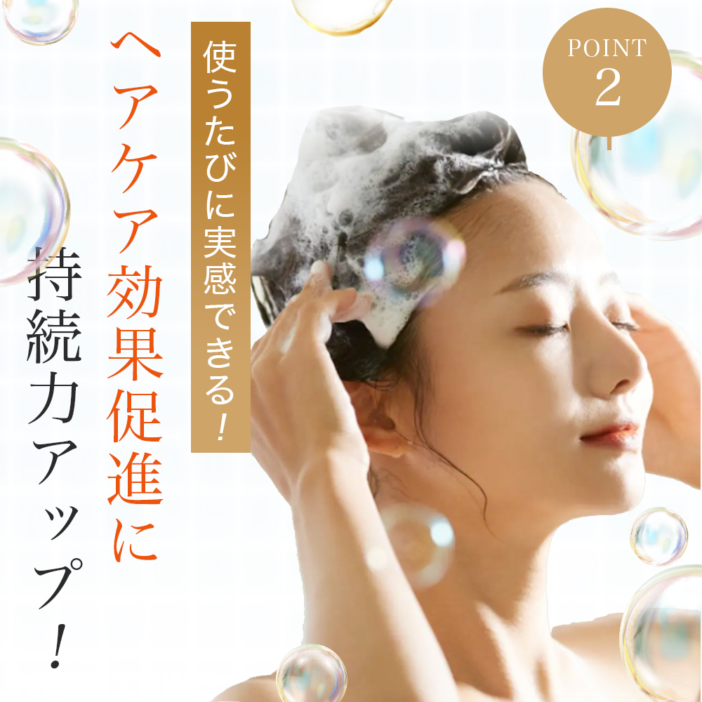 Peen酸熱トリートメント – GREENGOLD JAPAN