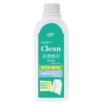 RenewWear™ Stain Remover & Brightening Detergent - Turn Old Clothes into New