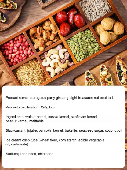 Astragalus, Codonopsis, Babao, Nuts and Boat Tart🔥 Suitable for all ages, crispy and crunchy, astragalus fights fatigue, codonopsis boosts vitality, lasts all day