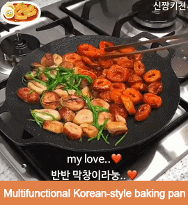 Household multifunctional baking pan