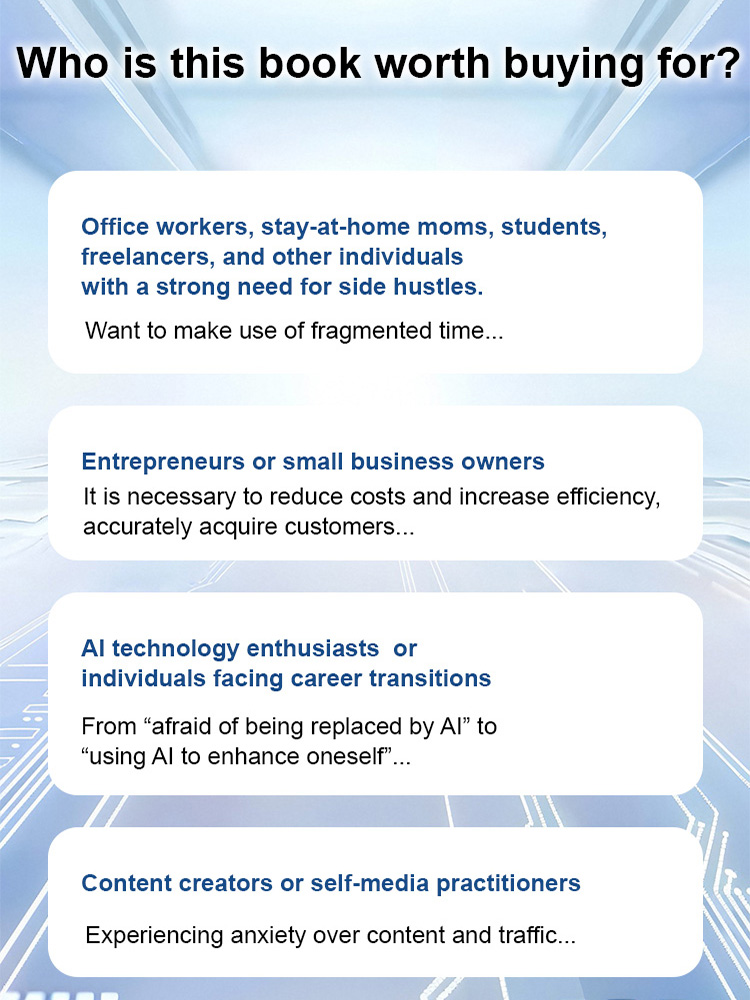 [AI Changes Lives] DeepSeek Money-Making Rules (Book)