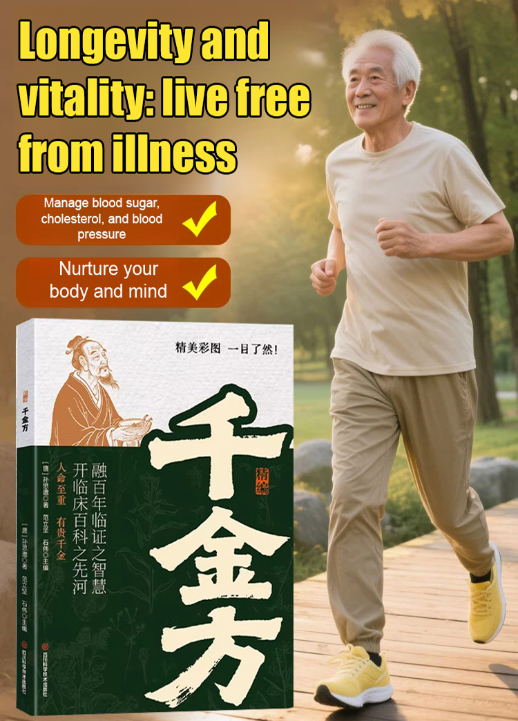 The meticulously compiled book "Essential Prescriptions Worth a Thousand Gold Pieces" by Sun Simiao,