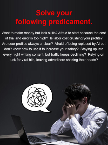 [AI Changes Lives] DeepSeek Money-Making Rules (Book)