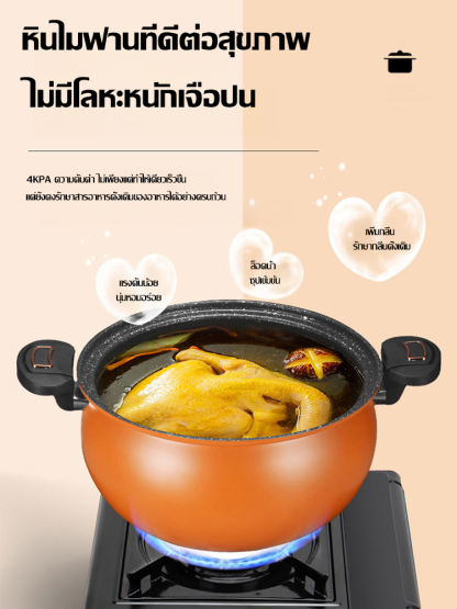 หม้ออัดแรงดันเอนกประสงค์