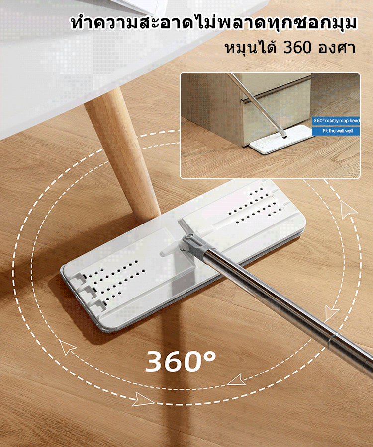 ไม้ถูพื้นแบบรีดน้ำพร้อมถัง 