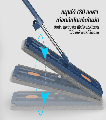 ไม้ถูพื้นขนาดใหญ่รุ่นใหม่