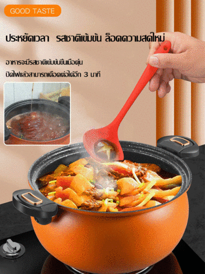 หม้ออัดแรงดันเอนกประสงค์