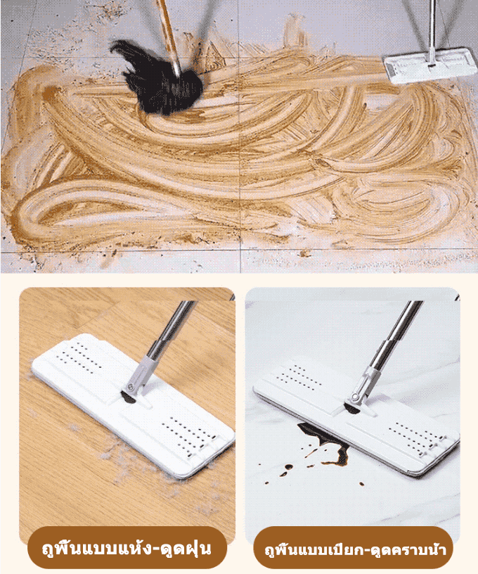 ไม้ถูพื้นแบบรีดน้ำพร้อมถัง 