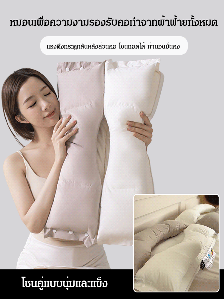 หมอนรองคอผ้าฝ้ายแยกส่วนนุ่มและแข็ง