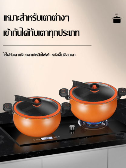 หม้ออัดแรงดันเอนกประสงค์