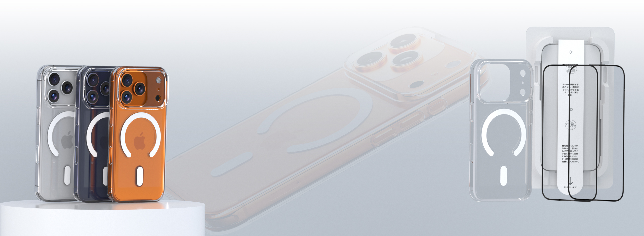 スマホアクセサリー