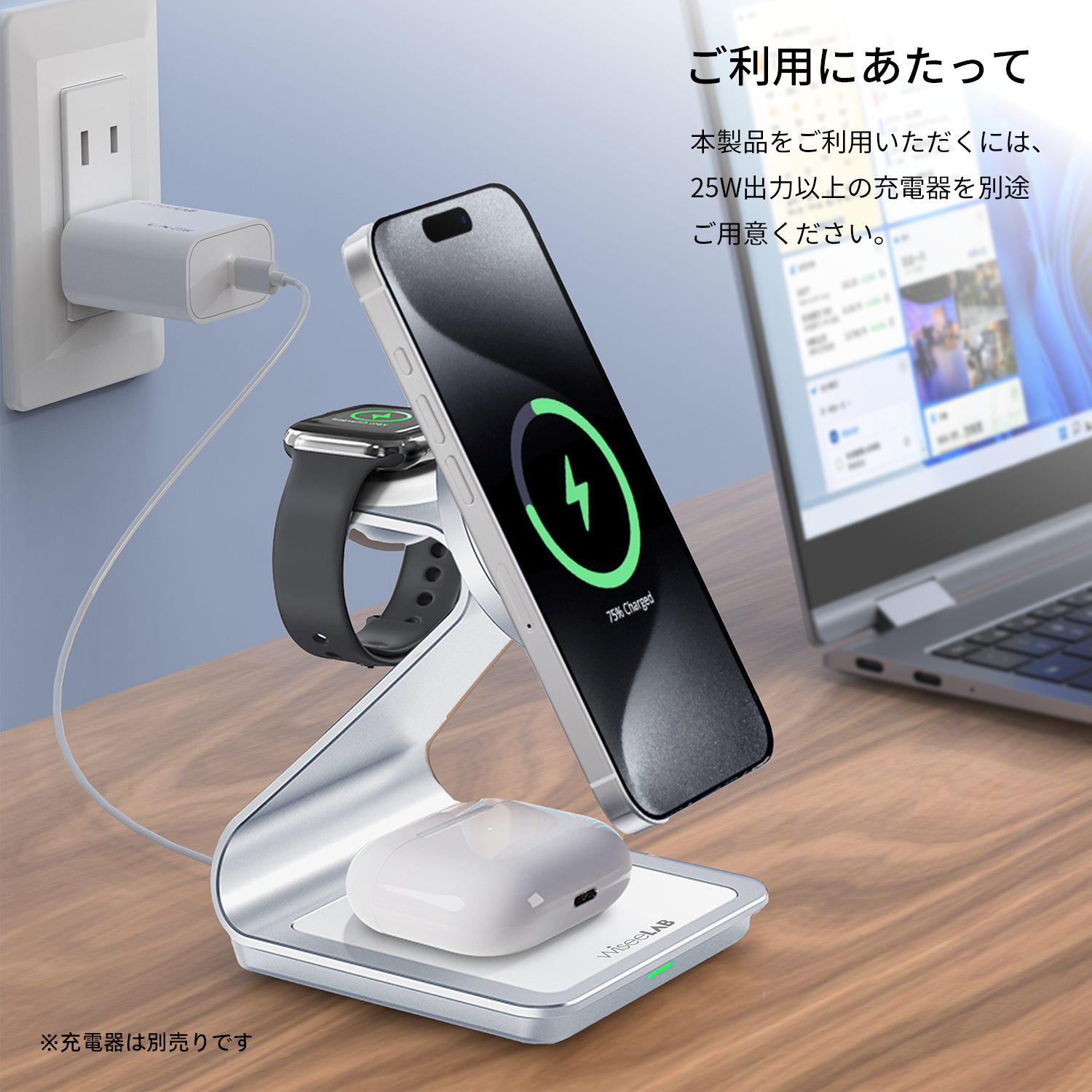 WiseeLAB Wireless Charger W15｜マグネット式ワイヤレス充電器（3-in-1）