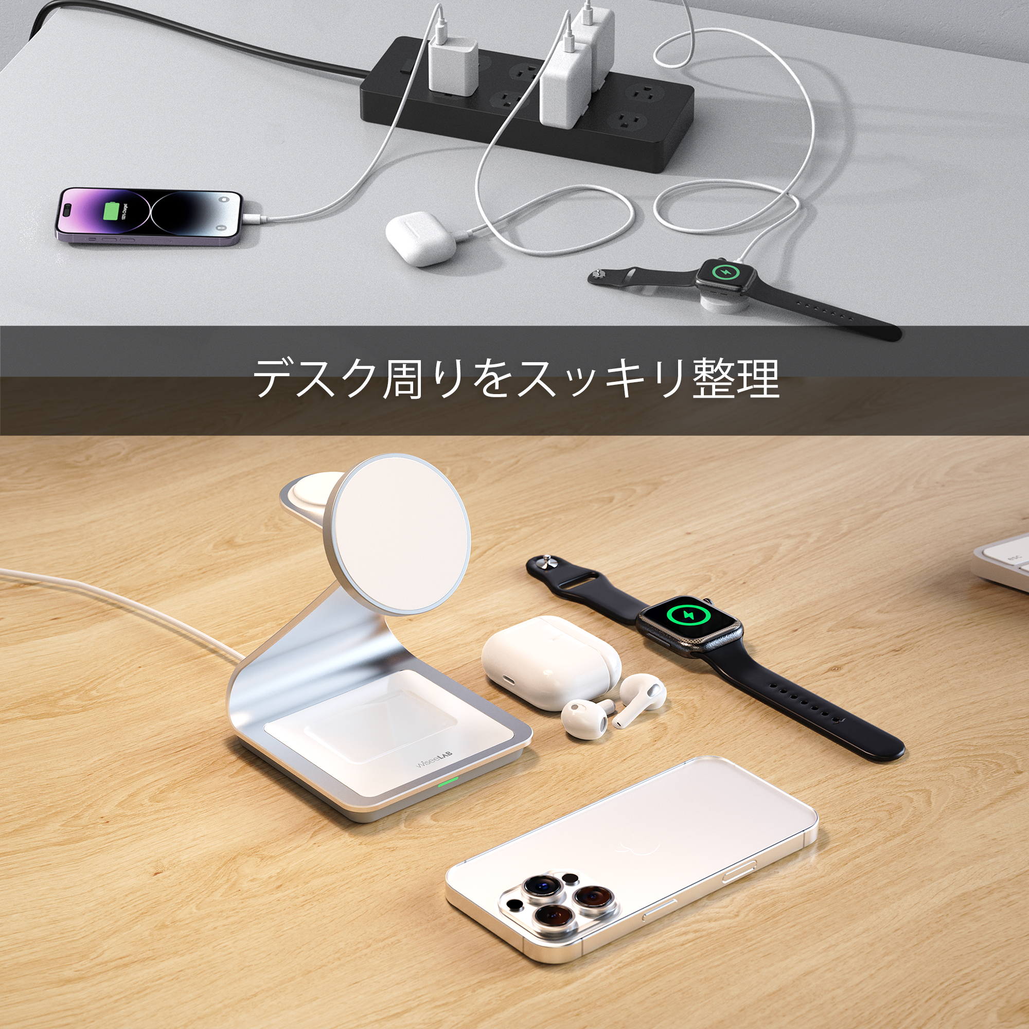 WiseeLAB Wireless Charger W15｜マグネット式ワイヤレス充電器（3-in-1）