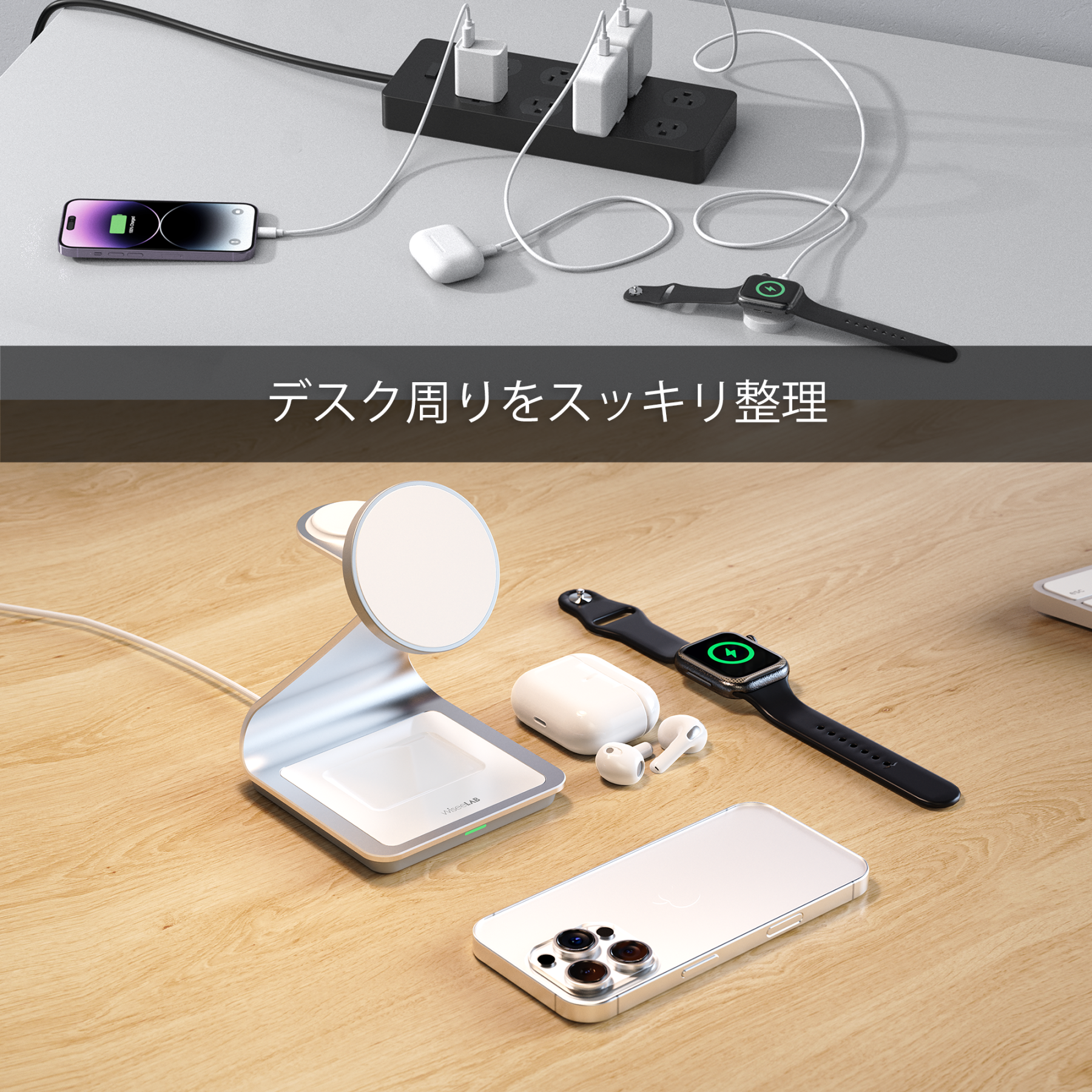 WiseeLAB Wireless Charger W15｜マグネット式ワイヤレス充電器（3-in-1）-WiseeLAB公式オンラインショップ