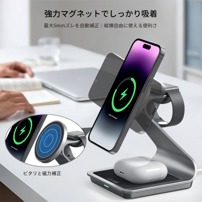 WiseeLAB Wireless Charger W15｜マグネット式ワイヤレス充電器（3-in-1）