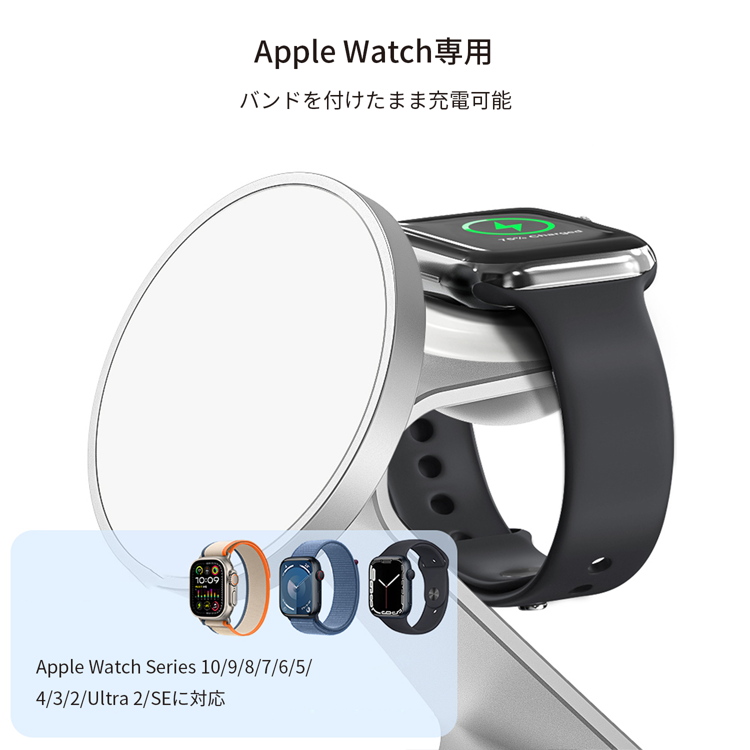 WiseeLAB Wireless Charger W15｜マグネット式ワイヤレス充電器（3-in-1）