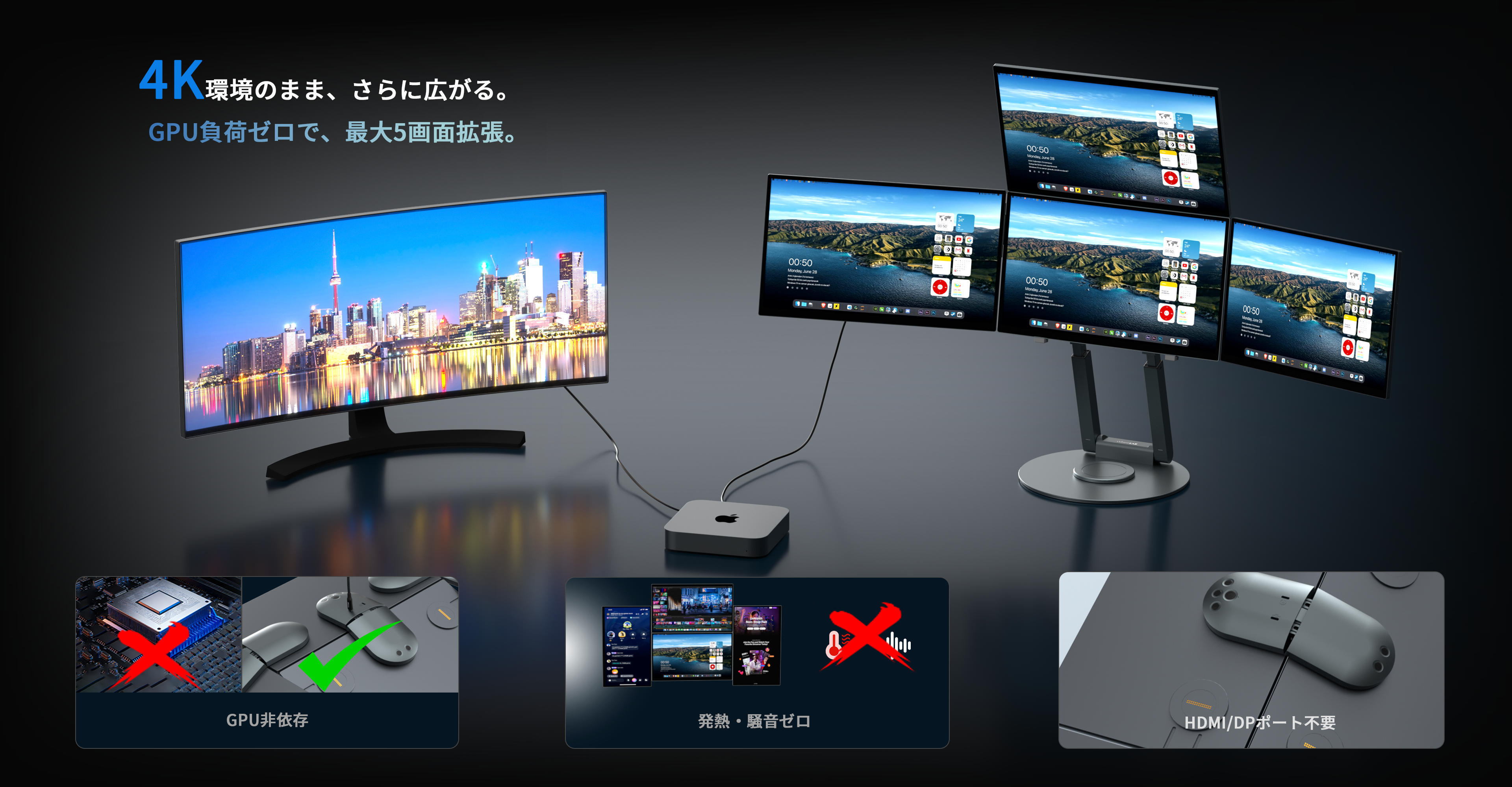 未来型ワークスペース