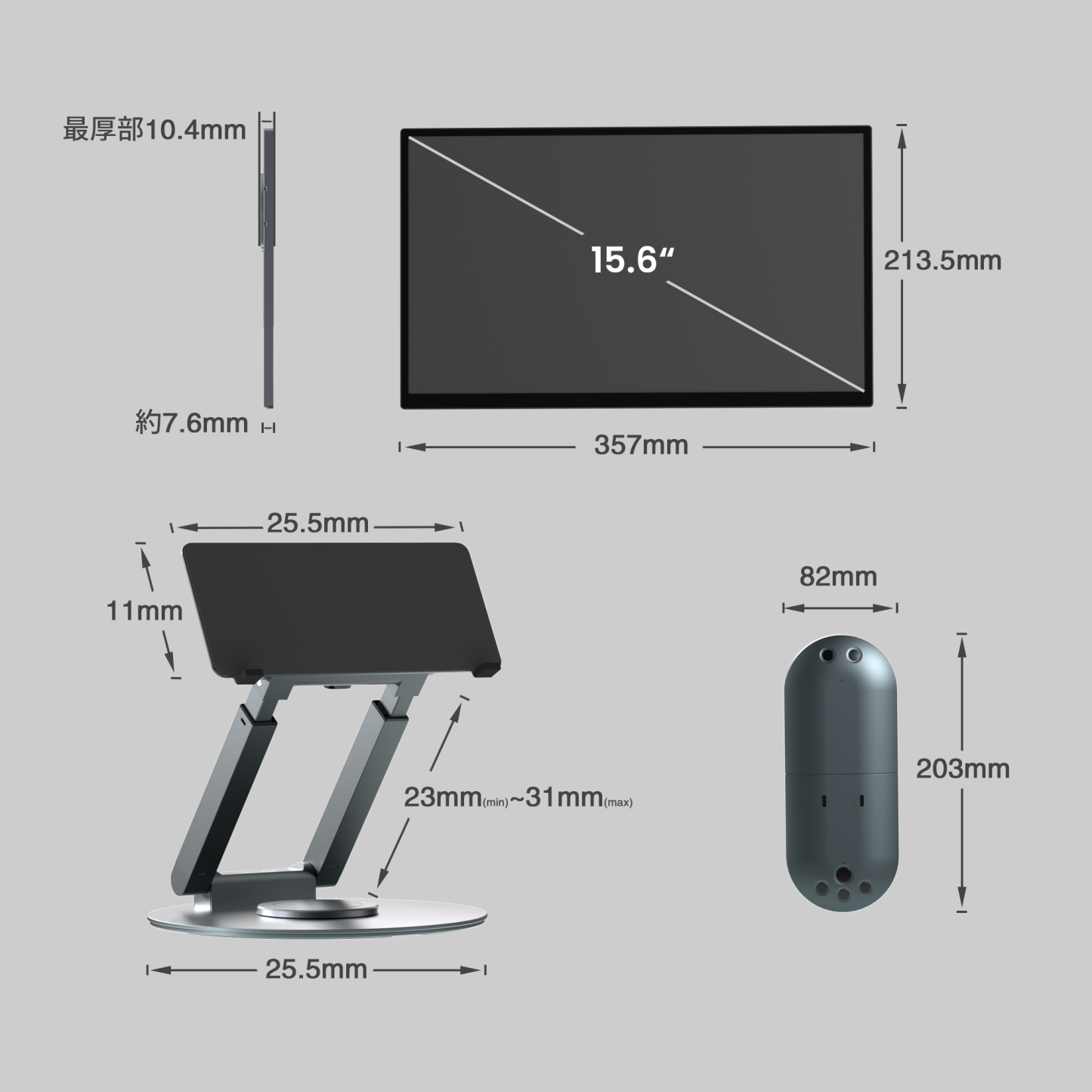 Wisee Cockpit Monitor 15.6inch｜WiseeLAB コックピットモニター 