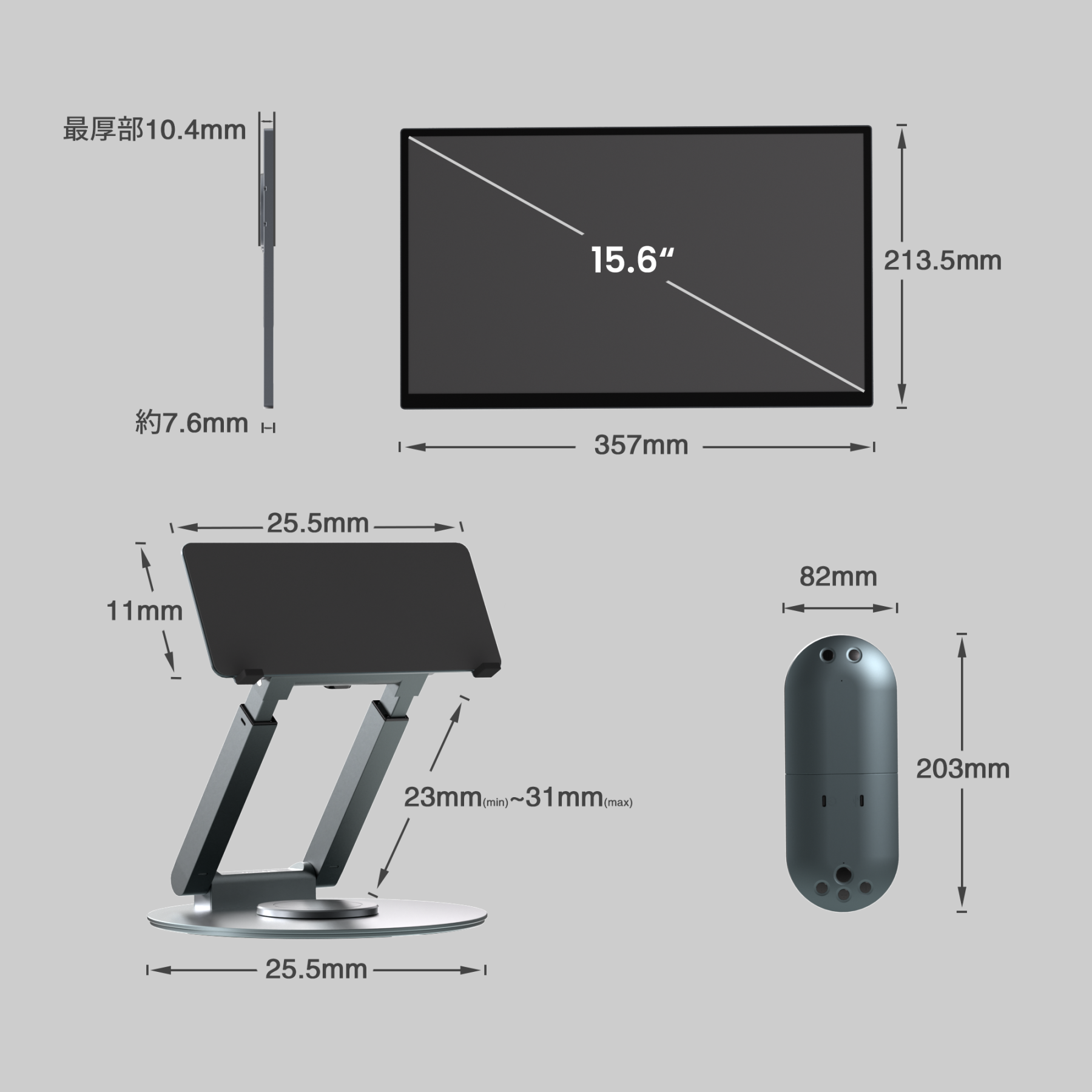 Wisee Cockpit Monitor 15.6inch｜WiseeLAB コックピットモニター 