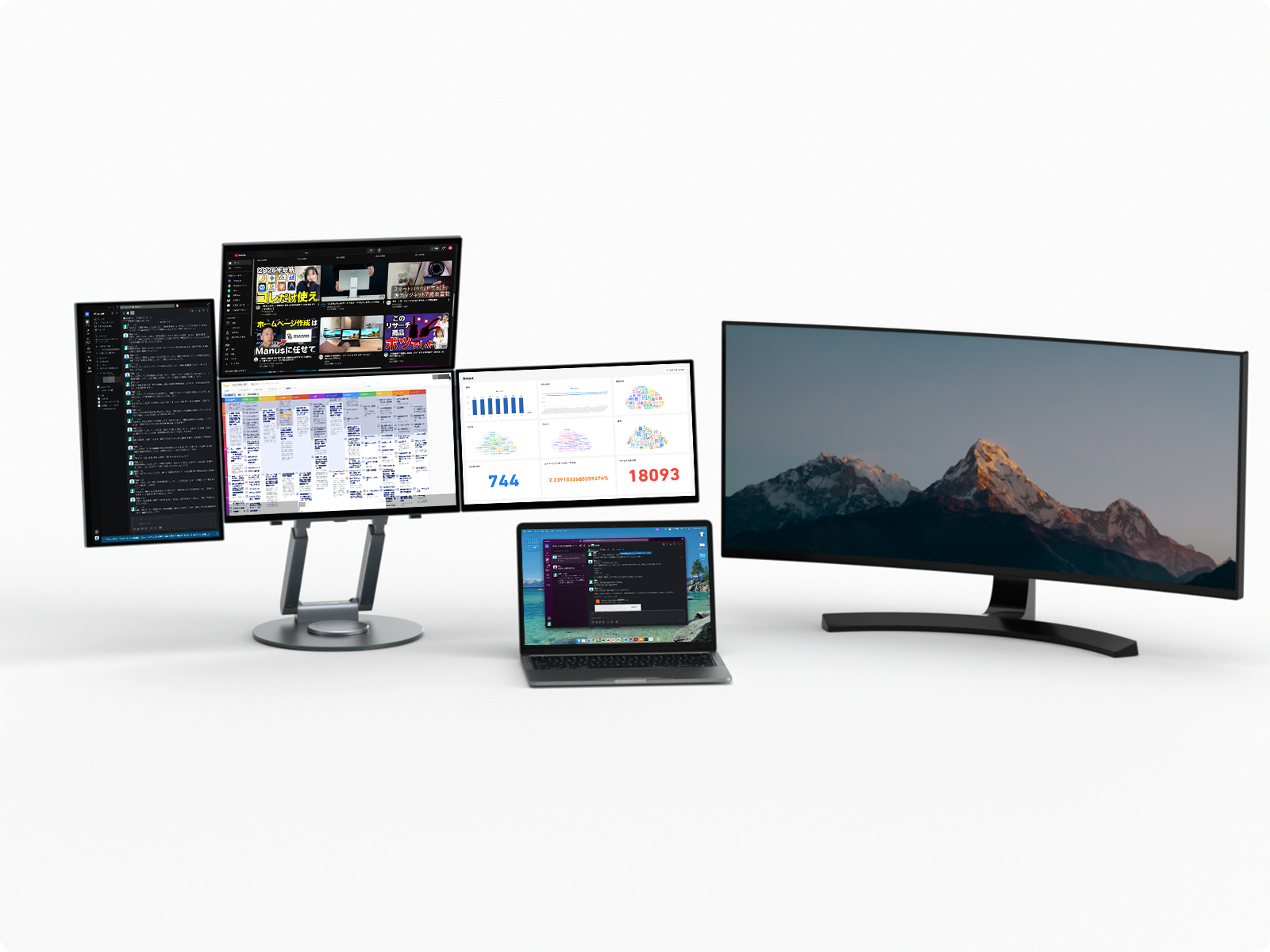 ウルトラワイドモニターとWiseeの組み合わせ