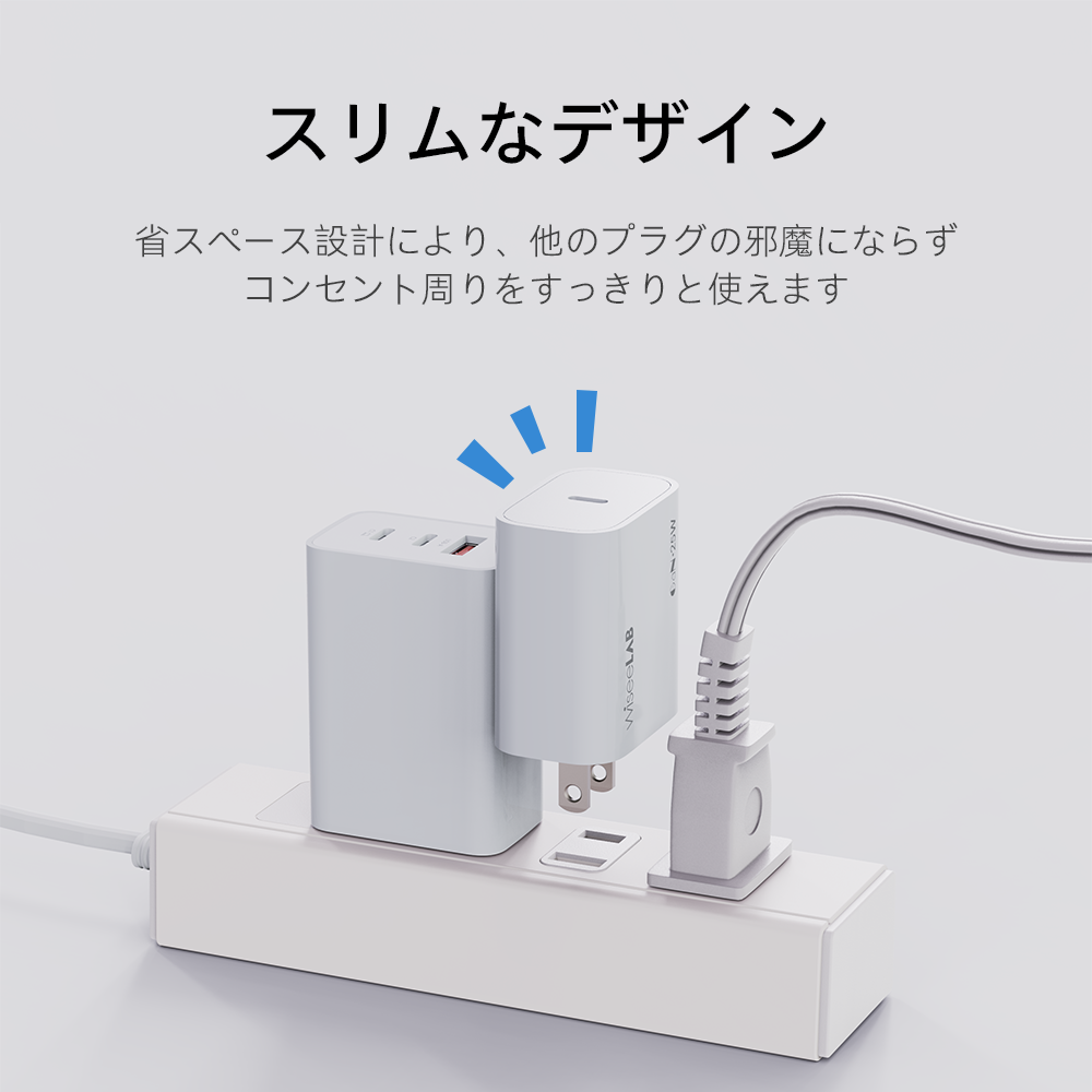 WiseeLAB Charger Q25｜25W急速充電器