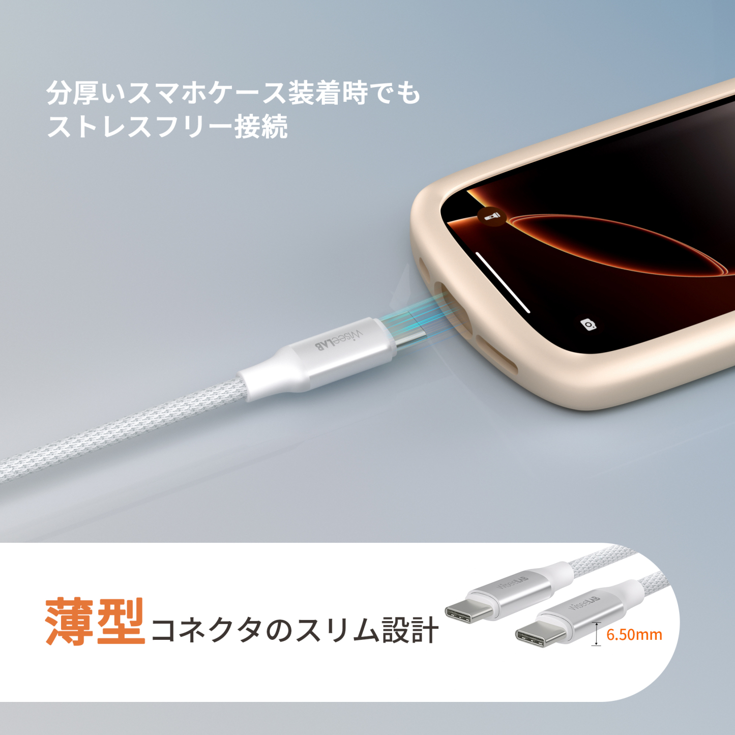 WiseeLAB USB-C & USB-C ケーブル(1.8m,ナイロン編み)