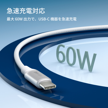 WiseeLAB USB-C & USB-C ケーブル(1.8m,ナイロン編み)
