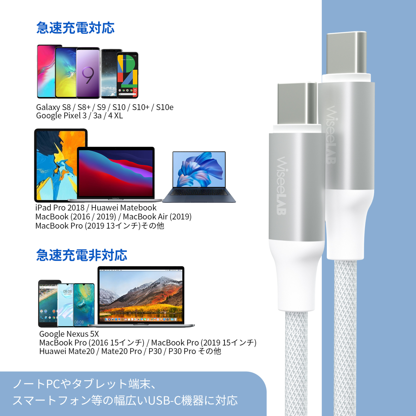 WiseeLAB USB-C & USB-C ケーブル(1.8m,ナイロン編み)