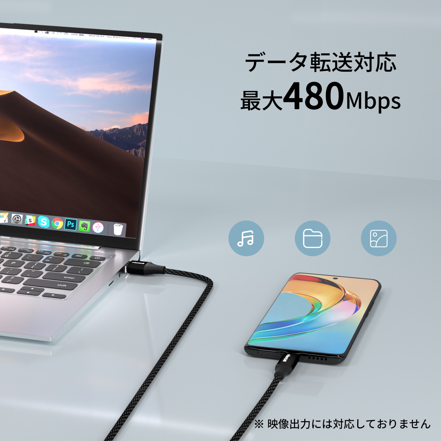 WiseeLAB USB-A & USB-C ケーブル(1.2m,66W,ナイロン編み)