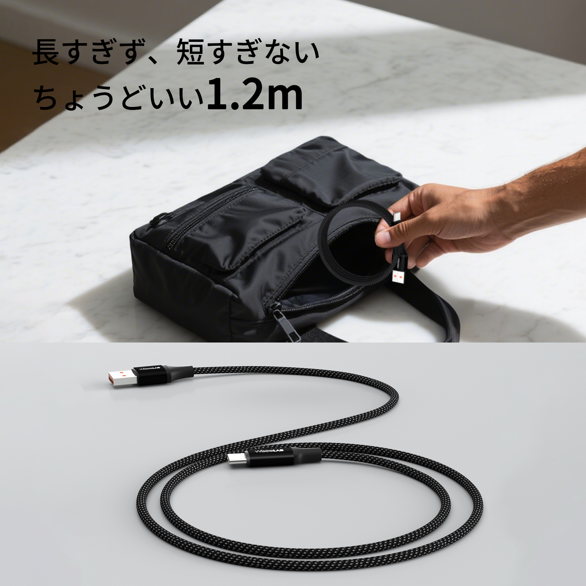 WiseeLAB USB-A & USB-C ケーブル(1.2m,66W,ナイロン編み)-WiseeLAB公式オンラインショップ