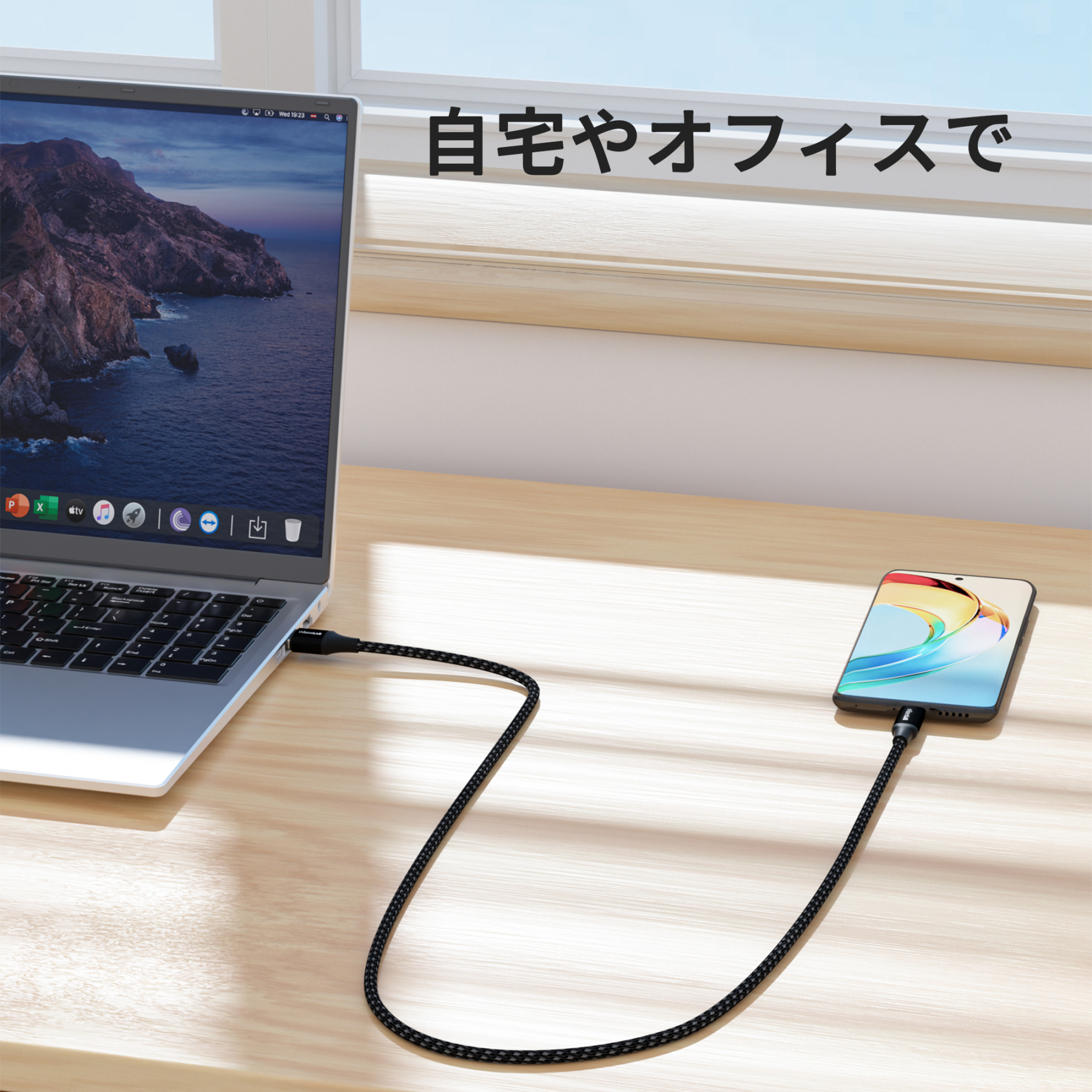 WiseeLAB USB-A & USB-C ケーブル(1.2m,66W,ナイロン編み)