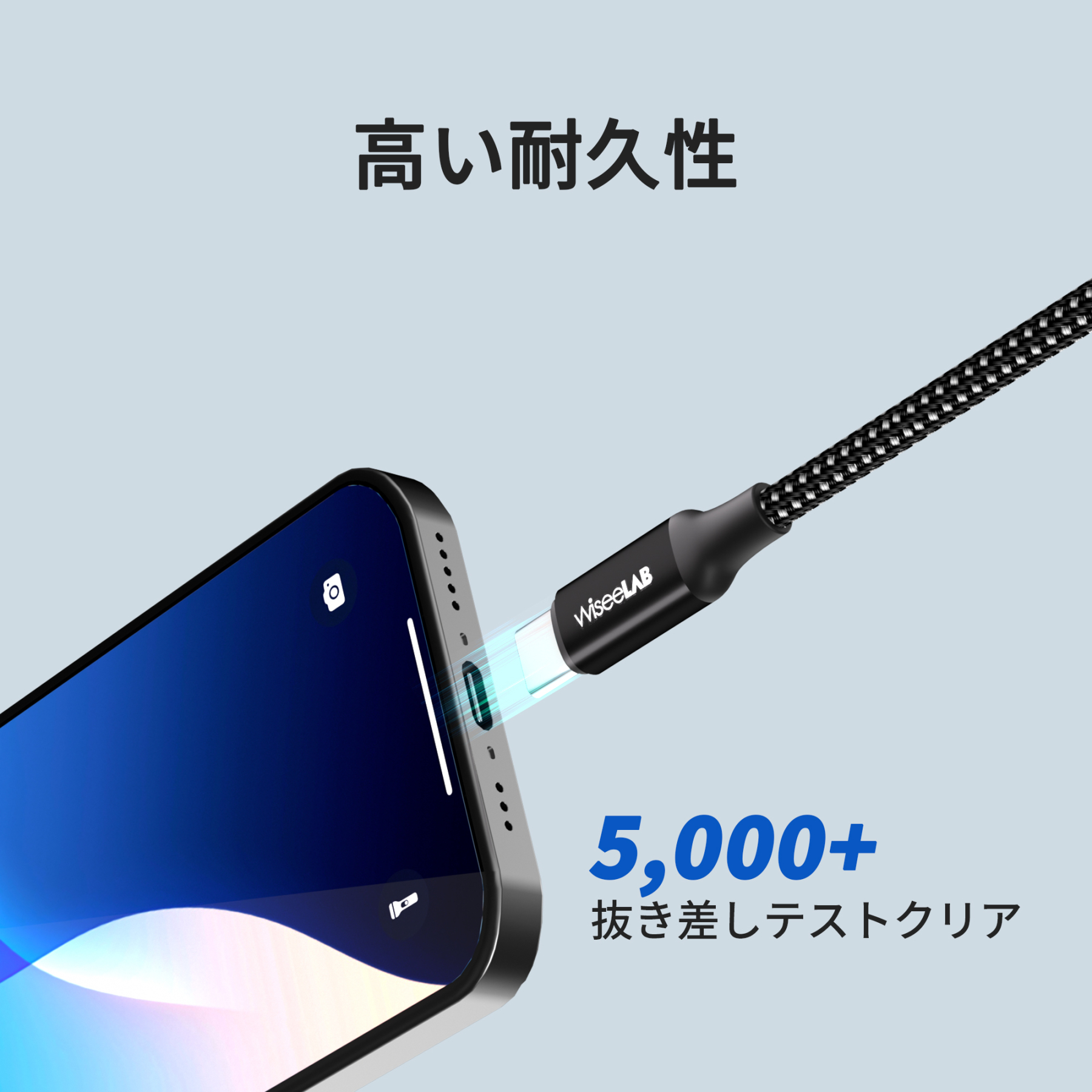 WiseeLAB USB-C & USB-C ケーブル(1.2m,100W,ナイロン編み)
