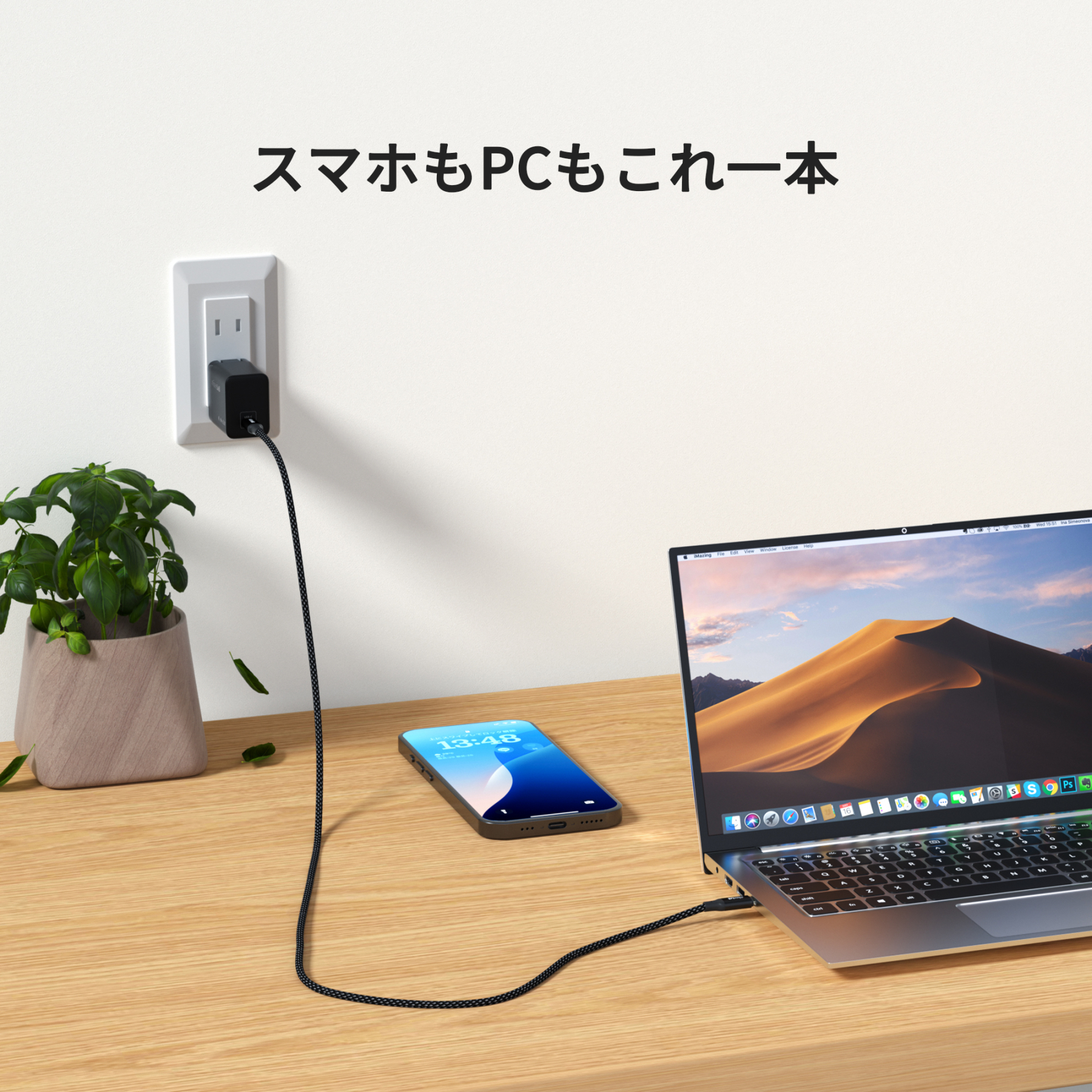 WiseeLAB USB-C & USB-C ケーブル(1.2m,100W,ナイロン編み)