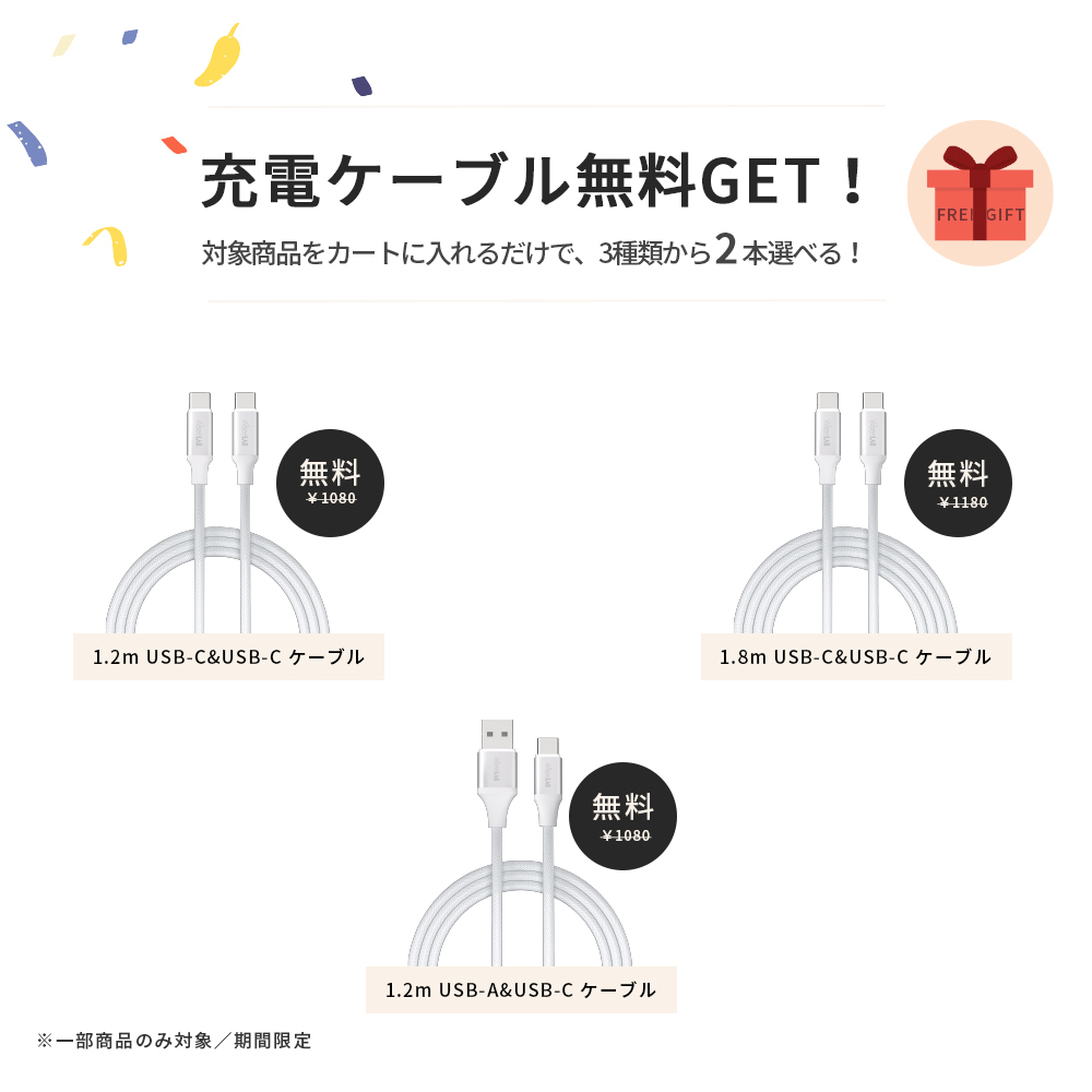 【3点セット】WiseeLAB Charger Q25｜25W急速充電器