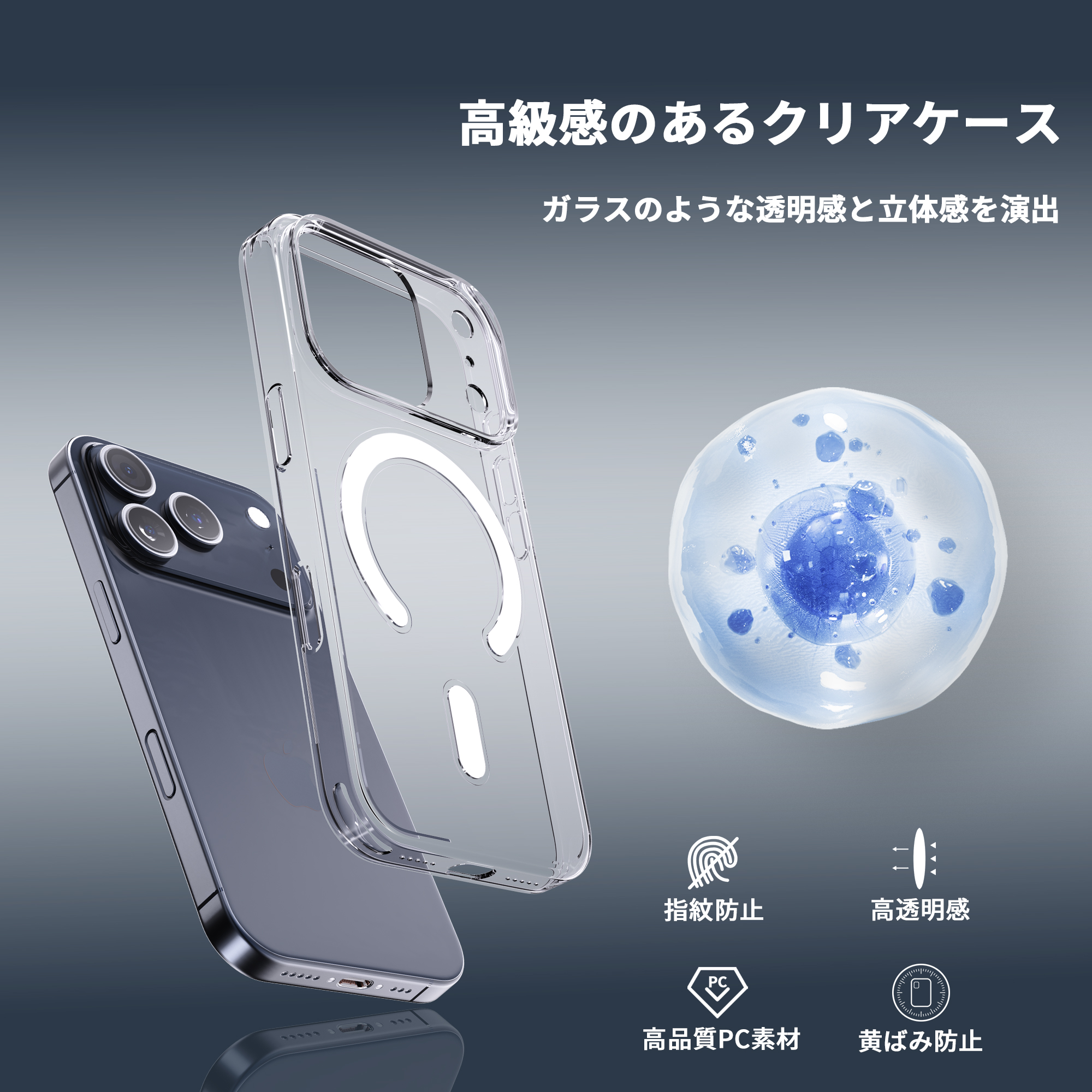 WiseeLAB iPhone 17シリーズ用 MagSafe対応クリアケース（ガラス