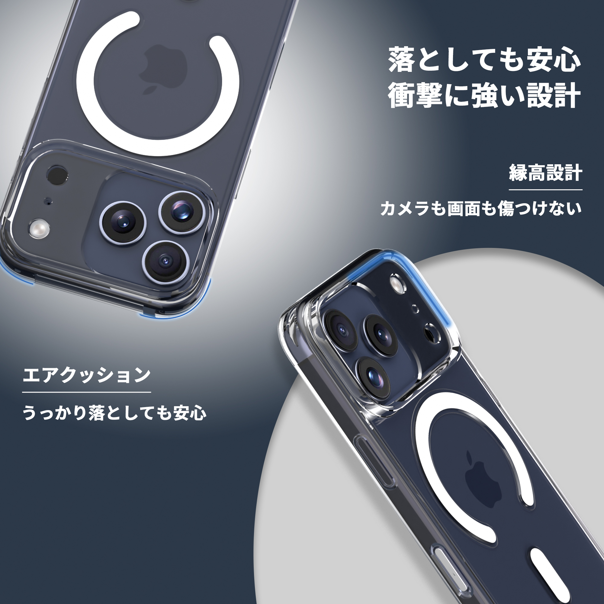 WiseeLAB iPhone 17シリーズ用 MagSafe対応クリアケース（ガラスフィルム2枚付き）