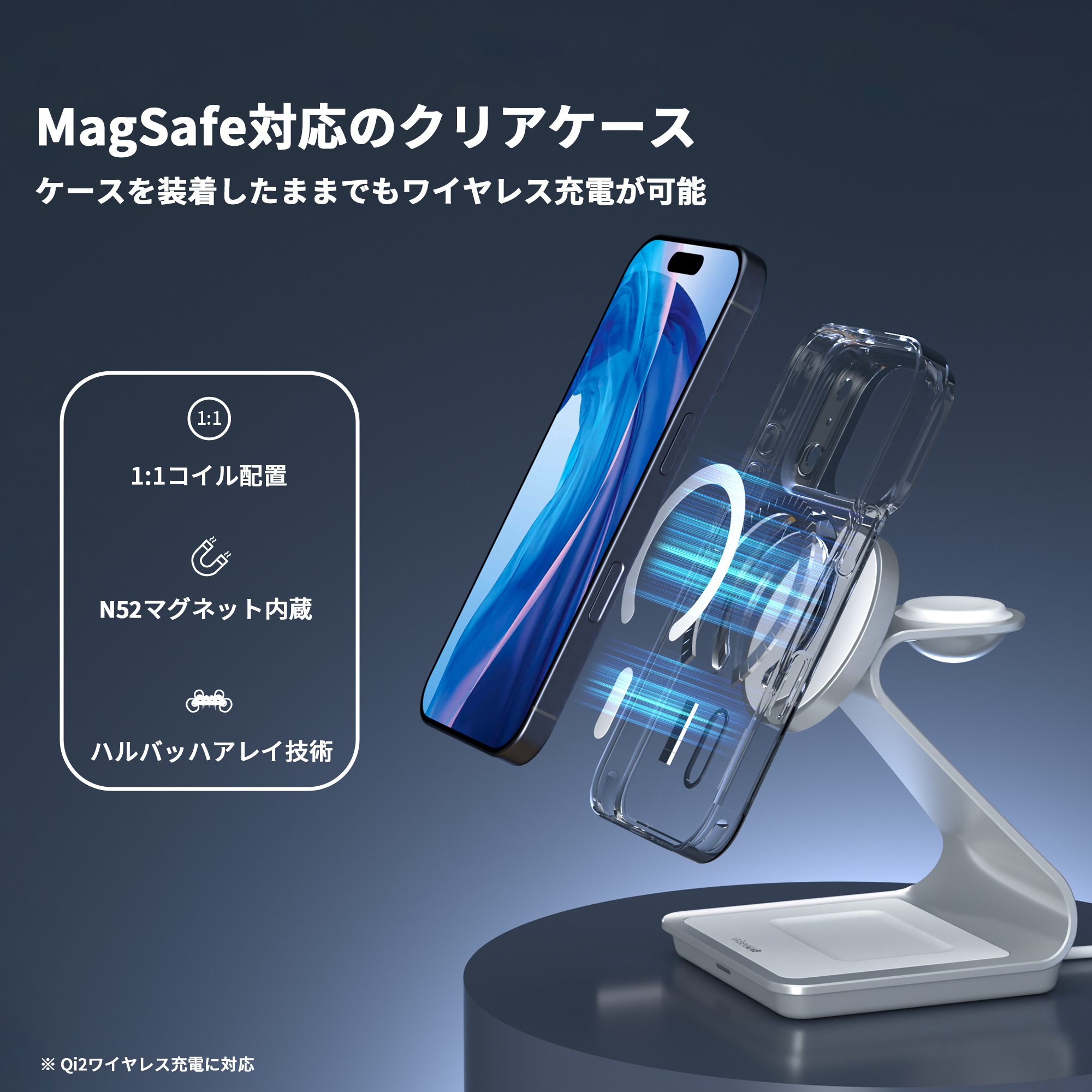 WiseeLAB iPhone 17シリーズ用 MagSafe対応クリアケース（ガラス