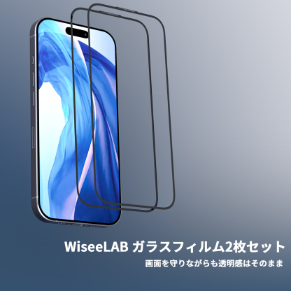 WiseeLAB iPhone 17シリーズ用 MagSafe対応クリアケース（ガラスフィルム2枚付き）