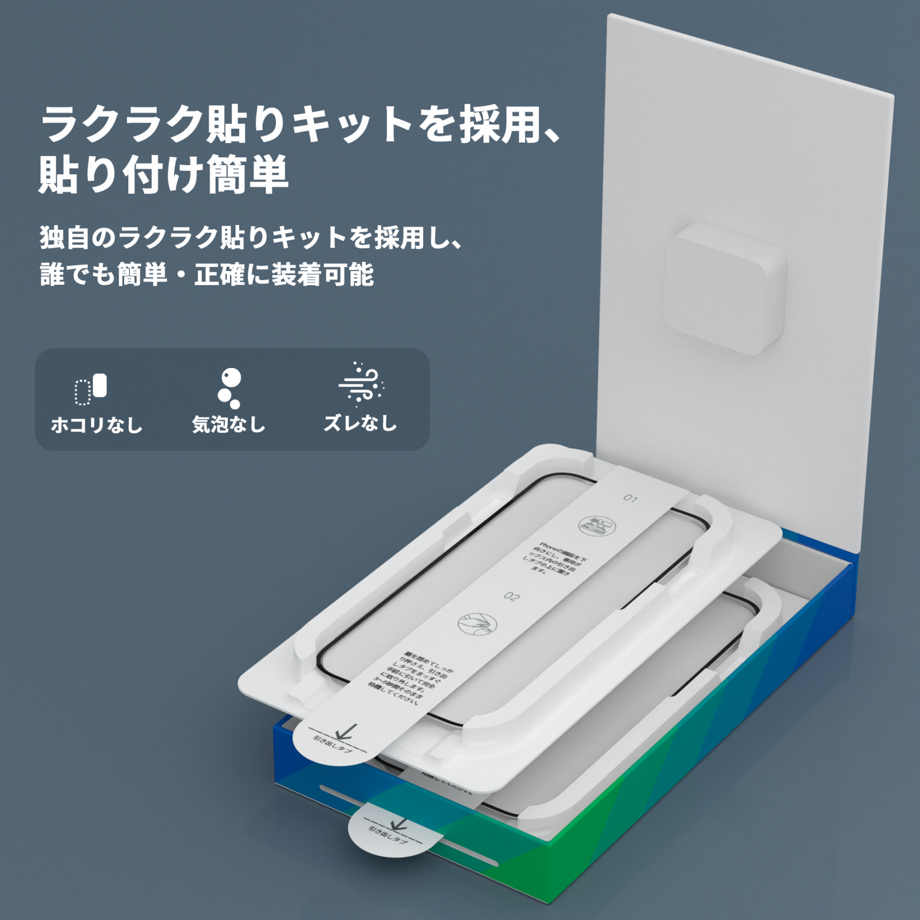 WiseeLAB iPhone 17シリーズ用 MagSafe対応クリアケース（ガラスフィルム2枚付き）