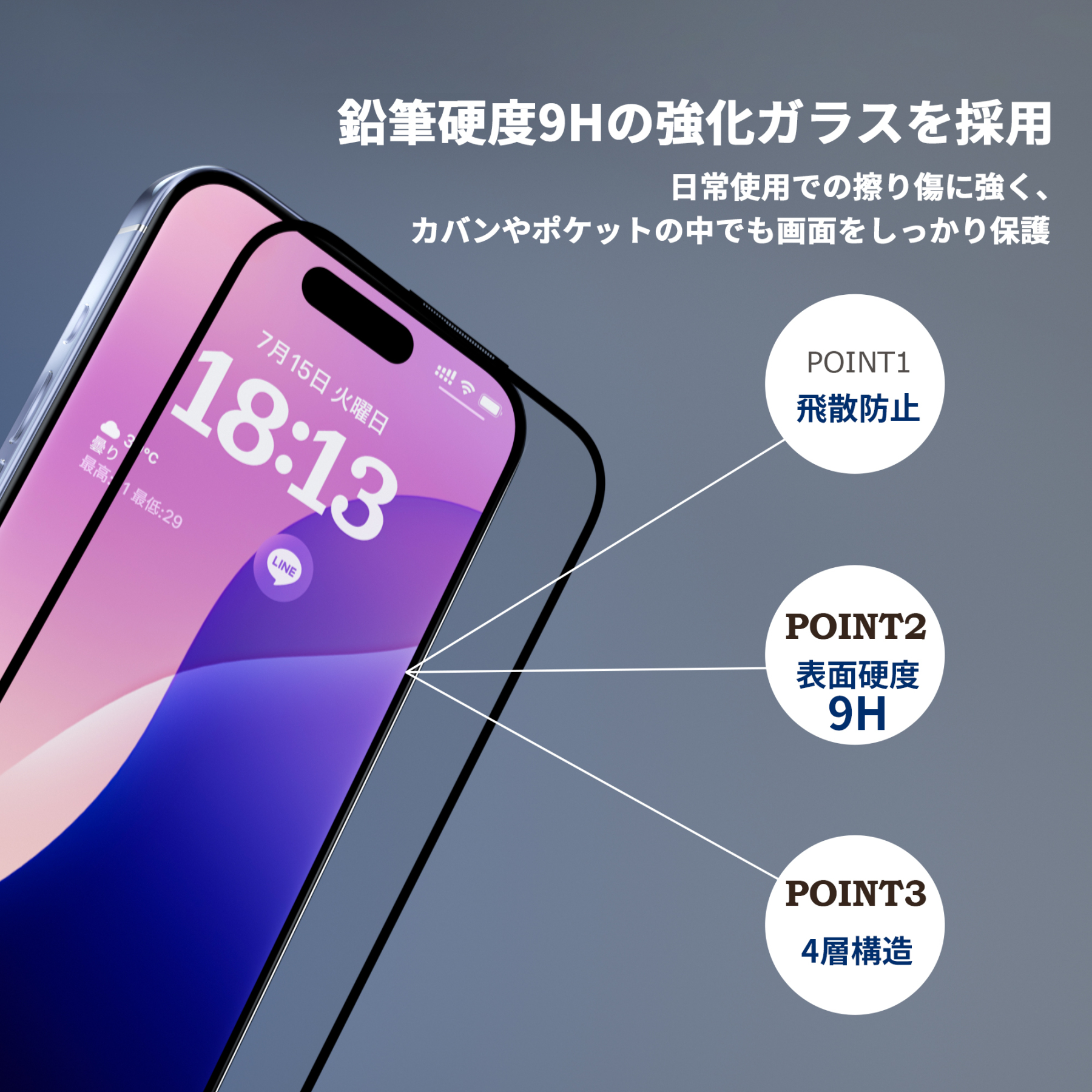 WiseeLAB iPhone 17シリーズ用 MagSafe対応クリアケース（ガラスフィルム2枚付き）