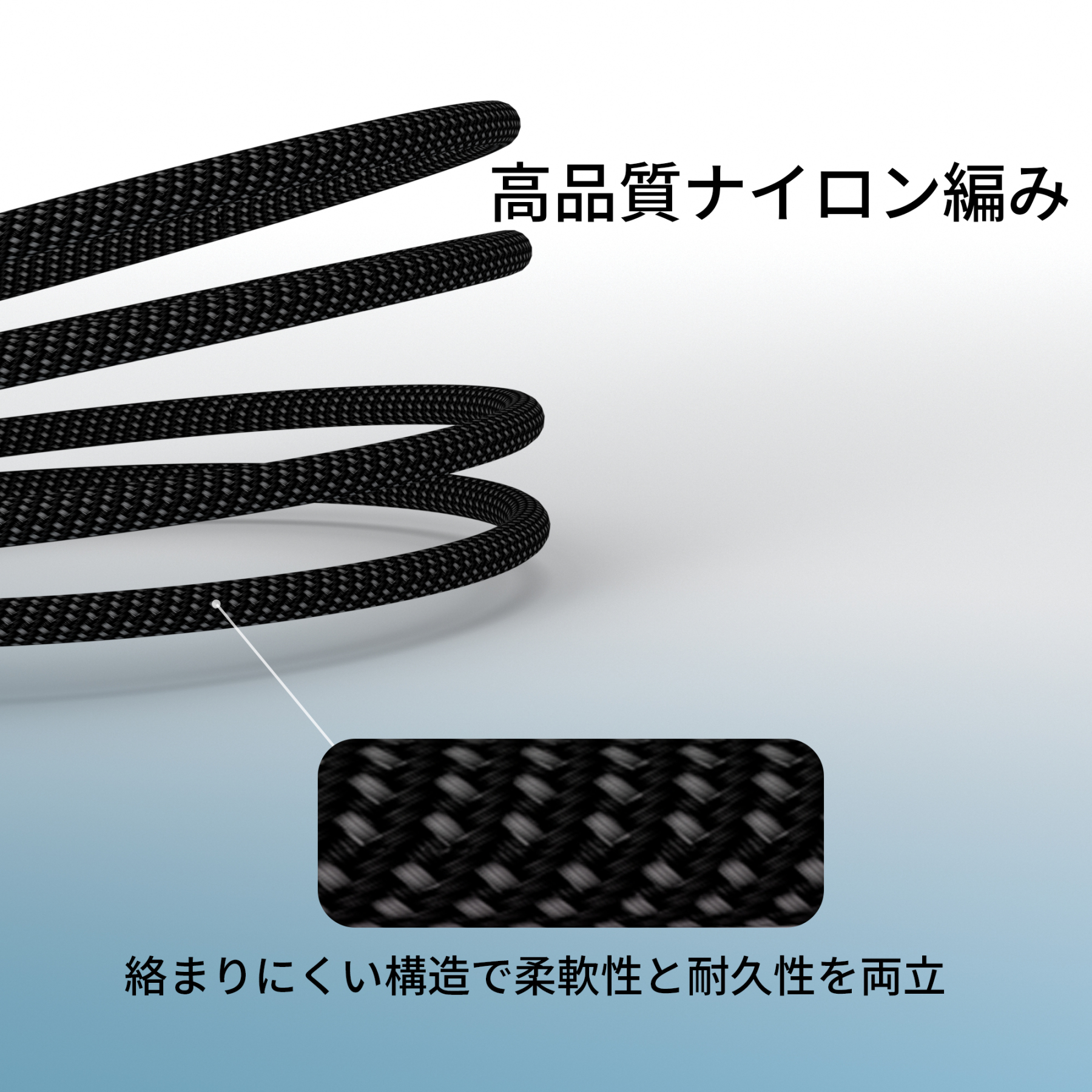 WiseeLAB MagCable｜USB-C & USB-C マグネット吸着ケーブル(1.0m, ナイロン編み)